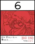  bad_end crescent hat lowres monochrome patchouli_knowledge red solo touhou translated uni_mate 