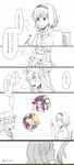  alice_margatroid bangs blue16 comic multiple_girls partially_colored patchouli_knowledge touhou translation_request 