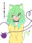  1girl adapted_costume animal_ear_fluff animal_ears arrow_(symbol) black_choker blush bright_pupils cat_ears cat_girl cat_tail choker commentary_request crossed_bangs embarrassed eyelashes full-face_blush green_eyes green_hair hair_between_eyes heart heart_of_string heart_tail highres kemonomimi_mode komeiji_koishi long_sleeves looking_to_the_side medium_hair nervous nervous_smile nervous_sweating nose_blush open_mouth puffy_long_sleeves puffy_sleeves simple_background smile solo sweat sweater tail third_eye tokihakonbu touhou translated v_arms wavy_hair white_background white_pupils yellow_sweater 