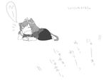  animal_ears ayaya~ cat_ears greyscale kamejiro_(sasakame) kemonomimi_mode monochrome shoujo_kitou-chuu solo tail touhou translated yasaka_kanako yawning 