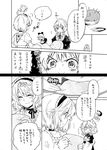  alice_margatroid arata_iri comic greyscale izayoi_sakuya monochrome multiple_girls ogawa_maiko shanghai_doll touhou translation_request 