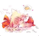  aburaage animal_ears blonde_hair bow chibi closed_eyes eating food fox_ears fox_tail kemonomimi_mode original sleeping solo spoken_food tail tail_hug usoneko 