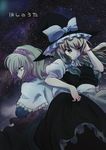  alice_margatroid back-to-back blonde_hair blue_hair bow brown_eyes brown_hair capelet hair_ribbon hairband hat kirisame_marisa long_hair multiple_girls night night_sky ribbon sakayama_shinta short_hair sky star_(sky) starry_sky touhou witch witch_hat 