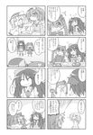  4koma animal_ears bad_id bad_pixiv_id braid cat_ears cat_tail comic greyscale heart highres kaenbyou_rin komeiji_koishi komeiji_satori miyako_hito monochrome multiple_4koma multiple_girls nude reiuji_utsuho tail touhou translated twin_braids wings 