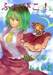 ascot bad_id bad_pixiv_id blonde_hair closed_eyes cloud day flower green_hair hairband hands in_palm kazami_yuuka lily_of_the_valley medicine_melancholy minigirl multiple_girls plaid plaid_skirt plaid_vest red_eyes short_hair skirt sky sleeping touhou translation_request unco_(pixiv457393) vest 
