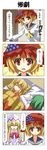  4koma aki_minoriko aki_shizuha alternate_costume ascot bed blonde_hair capelet closed_eyes comic emphasis_lines food food_as_clothes fruit grapes green_hair hat highres kazami_yuuka lily_white multiple_girls pillow rappa_(rappaya) red_eyes school_uniform serafuku short_hair siblings sisters sleeping smile touhou translated under_covers vest 