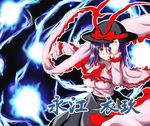  bad_id bad_pixiv_id blue_hair breasts capelet danmaku dress electricity frills hand_on_headwear hat large_breasts nagae_iku red_eyes ribbon shawl smile solo touhou try 