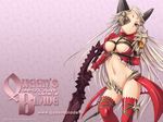  aldra_(queen's_blade) artist_request beltbra breasts cleavage large_breasts official_art queen's_blade revealing_clothes solo sword thighhighs wallpaper weapon 