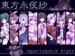  animal_ears antennae blonde_hair bow bunny_ears bunny_tail column_lineup everyone ex-keine fujiwara_no_mokou hair_bow hakurei_reimu hat houraisan_kaguya imperishable_night inaba_tewi kamishirasawa_keine kirisame_marisa kuromiya multiple_girls mystia_lorelei reisen_udongein_inaba short_shorts shorts tail thighhighs touhou wriggle_nightbug yagokoro_eirin 