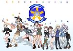  501st_joint_fighter_wing_(emblem) 6+girls absurdres black_legwear charlotte_e_yeager eila_ilmatar_juutilainen erica_hartmann fang francesca_lucchini gertrud_barkhorn highres hisou_noa hug lynette_bishop minna-dietlinde_wilcke miyafuji_yoshika multiple_girls panties pantyhose perrine_h_clostermann sakamoto_mio sanya_v_litvyak strike_witches striped striped_panties thighhighs translated underwear white_legwear world_witches_series 