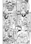  &gt;_&lt; amatsukaze_(kantai_collection) blush closed_eyes comic commentary double-breasted explosion greyscale hat headband highleg highleg_panties kantai_collection kashima_(kantai_collection) long_hair machinery megaphone military military_uniform mini_hat monochrome multiple_girls naval_uniform nichika_(nitikapo) panties shimakaze_(kantai_collection) sidelocks skirt smokestack striped striped_legwear tears tokitsukaze_(kantai_collection) topless torn_clothes torpedo translated twintails two_side_up underwear uniform 