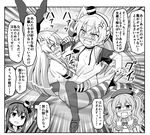  amatsukaze_(kantai_collection) anger_vein ass blush bottomless closed_eyes comic double-breasted greyscale hat headband kantai_collection kashima_(kantai_collection) long_hair military military_uniform mini_hat monochrome multicolored_hair multiple_girls naval_uniform nichika_(nitikapo) panties panties_around_one_leg shimakaze_(kantai_collection) sidelocks skirt smokestack striped striped_legwear tears tokitsukaze_(kantai_collection) topless torn_clothes translated twintails two-tone_hair two_side_up underwear uniform 