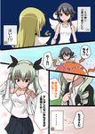  alternate_costume anchovy angel anzio_school_uniform blush breasts cape carpaccio cleavage comic darjeeling empty_eyes girls_und_panzer green_eyes green_hair hair_ribbon highres multiple_girls north_wind_and_the_sun orange_hair orange_pekoe pepperoni_(girls_und_panzer) removing_jacket ribbon school_uniform shouwaru silver_hair smile sun sweat translated undressing 