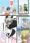  alternate_costume anchovy angel anzio_school_uniform blowing blush cape carpaccio check_translation cloud comic darjeeling girls_und_panzer green_eyes green_hair hair_ribbon highres multiple_girls necktie north_wind_and_the_sun orange_hair orange_pekoe pantyhose pepperoni_(girls_und_panzer) ribbon school_uniform shouwaru sitting_on_cloud translation_request wind wind_lift 