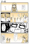  4koma comic commentary_request drill_hair eyebrows eyebrows_visible_through_hair greyscale idolmaster idolmaster_cinderella_girls inoue_hinata long_hair monochrome morikubo_nono producer_(idolmaster_cinderella_girls_anime) speech_bubble sweatdrop tears translation_request wavy_mouth wide_oval_eyes 