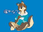  abrefoot canine clothing feet front_view hoodie humanoid_feet japanese_text kaptcha looking_at_viewer male mammal morenatsu shorts shun_(morenatsu) signature sitting smile solo text 