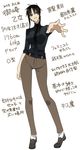  bad_id bad_pixiv_id belt black_eyes black_hair collared_shirt highres loafers long_sleeves nakano_futaba necktie original outstretched_hand pants reaching_out shirt shoes short_hair sidelocks smile socks solo translated white_background white_legwear 