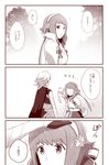  1girl absurdres comic fire_emblem fire_emblem_if hand_on_another's_head highres mamkute monochrome my_unit_(fire_emblem_if) nyorotono sakura_(fire_emblem_if) translated 