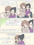  bed black_hair brown_hair calendar_(object) cellphone comic couple hug long_hair m_k multiple_girls on_bed original phone short_hair sitting sitting_on_bed talking_on_phone translated wife_and_wife yuri 