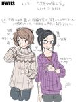  black_hair brown_hair couple glasses jewelry m_k multiple_girls original ring sketch translated wedding_band wife_and_wife yuri 
