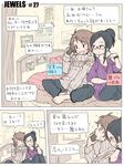  barefoot bed black_hair brown_hair calendar_(object) cellphone comic couple kiss long_hair m_k multiple_girls on_bed original phone photo_(object) short_hair sitting sitting_on_bed talking_on_phone translated wife_and_wife yuri 