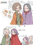  black_hair brown_hair couple food glasses jewelry m_k multiple_girls old_woman older original ring sketch translated wedding_band wife_and_wife yuri 