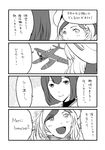  4koma :d beret comic commandant_teste_(kantai_collection) e16a_zuiun french greyscale hat highres hyuuga_(kantai_collection) kantai_collection long_hair monochrome multiple_girls open_mouth scarf seaplane short_hair smile tesun_(g_noh) translated v-shaped_eyebrows 