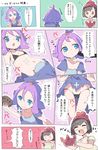  acerola_(pokemon) beanie bikini black_bikini black_hair blue_eyes collarbone comic elite_four flipped_hair gameplay_mechanics gen_4_pokemon gen_7_pokemon hair_ornament hat highres kawa_mura lowleg lowleg_bikini micro_bikini mizuki_(pokemon) multiple_girls navel poke_finder pokemon pokemon_(creature) pokemon_(game) pokemon_sm purple_hair pyukumuku red_hat rotom rotom_dex short_hair swimsuit text_focus topknot translated trial_captain undressing 