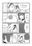  4koma :d ^_^ beret closed_eyes comic commandant_teste_(kantai_collection) french greyscale hair_ribbon hat highres hyuuga_(kantai_collection) ise_(kantai_collection) japanese_clothes kantai_collection long_hair monochrome multiple_girls open_mouth ponytail ribbon scarf short_hair smile tesun_(g_noh) translated 