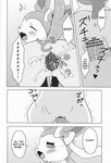  canine comic cum cum_in_pussy cum_inside dialogue doujinshi eeveelution english_text female feral fur greyscale kemoribbon male male/female mammal mightyena monochrome nintendo open_mouth oral paws penis pok&eacute;mon pussy ribbons saliva shaking shivering sylveon text translated video_games 