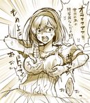  anger_vein breast_hold breasts djeeta_(granblue_fantasy) dress granblue_fantasy hairband large_breasts monochrome open_mouth short_hair solo takatsuki_ichi thumbs_down translation_request upper_body 