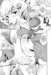  anthro big_breasts big_butt black_and_white blush breast_grab breasts butt butt_grab canine clothed clothing clothing_lift comic dog doujinshi dress dress_lift english_text erect_nipples eyelashes fangs female fully_clothed fur hair hand_on_breast hand_on_butt hi_res huge_breasts huge_butt human itou_ei kemono male male/female mammal monochrome nipples open_mouth panties pinch pussy_juice romantic_couple saliva shadow smile snout tailwag teasing text thong tongue tongue_out underwear undressing 