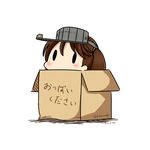  absurdres bad_id bad_pixiv_id blush box breast_conscious brown_hair cardboard_box chibi dated hatsuzuki_527 highres in_box in_container kantai_collection ryuujou_(kantai_collection) simple_background solid_oval_eyes solo translated twitter_username visor_cap white_background 