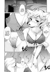  &lt;3 anthro bedroom big_breasts big_butt black_and_white blush breasts butt canine clothed clothing clothing_lift comic dog doujinshi dress dress_lift english_text erect_nipples eyelashes fangs female fully_clothed fur hair hi_res huge_breasts huge_butt human kemono looking_at_viewer mammal monochrome nipples open_mouth panties romantic_couple saliva shadow snout solo tailwag text thick_thighs thong tongue tongue_out underwear unknown_artist 
