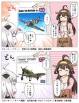  :d ^_^ ahoge aircraft airplane bag box brown_eyes brown_hair casual closed_eyes comic contemporary double_bun dress hairband highres holding horns hurricane_(airplane) kantai_collection kongou_(kantai_collection) long_hair mittens multiple_girls non_non_biyori northern_ocean_hime open_mouth plamo sea_hurricane_(airplane) shinkaisei-kan shopping_bag smile sweat tornado_(hawker) translated tsukemon union_jack white_dress white_hair white_skin 