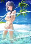  2016 artist_name bangs bar_censor beach blue_hair blue_sky blurry blush bob_cut braid breasts censored closed_eyes dated day depth_of_field e_snow_jp facing_viewer grin hand_on_own_arm hand_on_own_stomach hips kneeling nude ocean original outdoors palm_tree parted_lips signature single_braid sky small_breasts smile solo thighs tree wading 