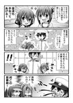  &gt;_&lt; admiral_(kantai_collection) aikawa_touma bad_id bad_pixiv_id blood closed_eyes comic folded_ponytail greyscale hachimaki hair_ornament hairclip hat headband heart heart-shaped_pupils ikazuchi_(kantai_collection) inazuma_(kantai_collection) kantai_collection military military_hat military_uniform monochrome nosebleed open_mouth petting ponytail ryuujou_(kantai_collection) smile sweatdrop swimsuit symbol-shaped_pupils translation_request twintails uniform visor_cap zuihou_(kantai_collection) 