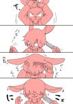  2017 anthro blush clothed clothing comic cub digital_drawing_(artwork) digital_media_(artwork) hair_over_eyes japanese_text kemono lagomorph male mammal manmosu_marimo monochrome motion_lines rabbit simple_background smile solo sound_effects text white_background young 