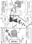  artist_request belt beltskirt check_translation comic fate/grand_order fate/stay_night fate_(series) fujimaru_ritsuka_(female) gate_of_babylon greyscale miniskirt monochrome partially_translated restrained sketch skirt solo translation_request uniform 