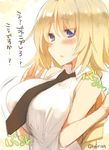  bare_shoulders blonde_hair blue_eyes blush breasts fate/apocrypha fate/grand_order fate_(series) jeanne_d'arc_(fate) jeanne_d'arc_(fate)_(all) kujiran large_breasts long_hair looking_at_viewer simple_background solo 
