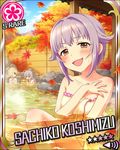  artist_request autumn_leaves blonde_hair brown_eyes bucket card_(medium) character_name flower_(symbol) grey_eyes grey_hair hair_over_one_eye hoshi_shouko idolmaster idolmaster_cinderella_girls kawaii_boku_to_142's koshimizu_sachiko leaf long_hair maple_leaf multiple_girls naked_towel official_art onsen purple_hair red_eyes shirasaka_koume short_hair towel tree wooden_bucket 