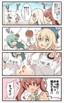  4koma =3 atago_(kantai_collection) blonde_hair blue_eyes bouncing_breasts bread breast_envy breasts brown_eyes brown_hair comic commentary_request dress flying_sweatdrops food green_eyes green_hair gym_uniform jumping kantai_collection libeccio_(kantai_collection) long_hair multiple_girls name_tag one_eye_closed rioshi ro-500_(kantai_collection) sailor_collar sailor_dress sparkle suzuya_(kantai_collection) sweat translated twintails 