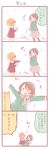  &gt;_&lt; 0_0 2girls 4koma blush brown_hair closed_eyes coat comic commentary_request hoshizora_rin koizumi_hanayo long_sleeves love_live! love_live!_school_idol_project multiple_girls open_mouth orange_hair saku_usako_(rabbit) scarf short_hair skirt snow snowball snowball_fight snowing throwing translated winter_clothes |_| 