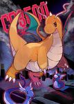  dragon dragonair dragonite dratini kantarou nintendo pok&eacute;mon scalie video_games 