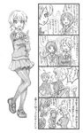  armband bag bbb_(friskuser) bowing closed_eyes comic commentary_request darjeeling girls_und_panzer greyscale hand_on_hip hands_together highres index_finger_raised koi_dance loafers long_hair looking_at_viewer md5_mismatch monochrome neckerchief necktie nishizumi_miho ooarai_school_uniform open_mouth pantyhose pleated_skirt pointing school_bag school_uniform serafuku shoes short_hair skirt smile st._gloriana's_school_uniform sweater translation_request v_arms 