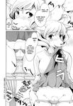  &lt;3 anthro bestiality biting_hair black_and_white blush canine clothed clothing clothing_lift comic dog doujinshi dress dress_lift english_text eyelashes fangs female feral french_kissing fully_clothed fur hair hi_res human interspecies itou_ei kemono kissing looking_at_viewer male male/female mammal monochrome nude open_mouth panties pussy pussy_juice romantic_couple saliva shadow smile snout sweat text thick_thighs tongue tongue_out underwear undressing 
