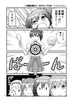  5girls :o bowl cellphone check_translation comic greyscale hair_ribbon hakama_skirt headband highres hiryuu_(kantai_collection) japanese_clothes kaga_(kantai_collection) kantai_collection long_hair monochrome multiple_girls o_o page_number phone ribbon rice_bowl rice_spoon short_hair short_sidetail short_twintails shoukaku_(kantai_collection) smartphone souryuu_(kantai_collection) sweatdrop taking_picture target thighhighs translated translation_request twintails v-shaped_eyebrows yatsuhashi_kyouto zuikaku_(kantai_collection) |_| 
