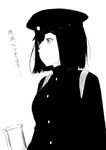  akitsu_maru_(kantai_collection) black_hat breasts commentary_request greyscale hat highres jacket kantai_collection medium_breasts military military_hat military_uniform monochrome niwatazumi peaked_cap short_hair sketch solo translation_request uniform upper_body white_background 