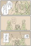  3koma artoria_pendragon_(all) black_gloves capelet closed_eyes comic elbow_gloves fate/grand_order fate_(series) gloves gothic_lolita hat headpiece jeanne_d'arc_(alter)_(fate) jeanne_d'arc_(fate) jeanne_d'arc_(fate)_(all) jeanne_d'arc_alter_santa_lily lolita_fashion long_hair multiple_girls ribbon saber saber_alter santa_alter santa_costume santa_hat satsuki_(kasuga_521) simple_background smile translation_request 
