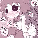  1girl blush bow chibi dress_shirt eyebrows flat_chest heart heart-shaped_pupils hetero ikkyuu long_sleeves monochrome nipples open_clothes open_mouth open_shirt original pantyhose pantyhose_pull saliva sex shirt simple_background solo_focus spoken_heart sweat symbol-shaped_pupils thick_eyebrows 